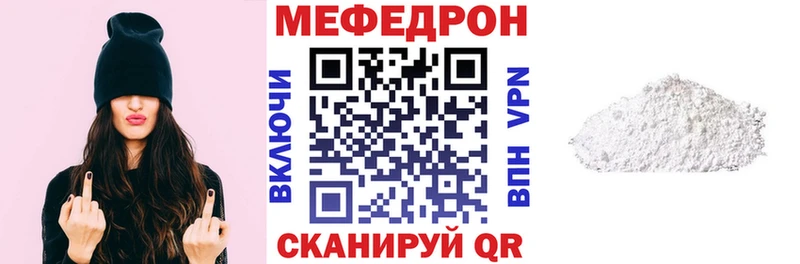 Как найти наркотики Межгорье ГАШИШ  КОКАИН  Лсд 25  Каннабис  Меф 