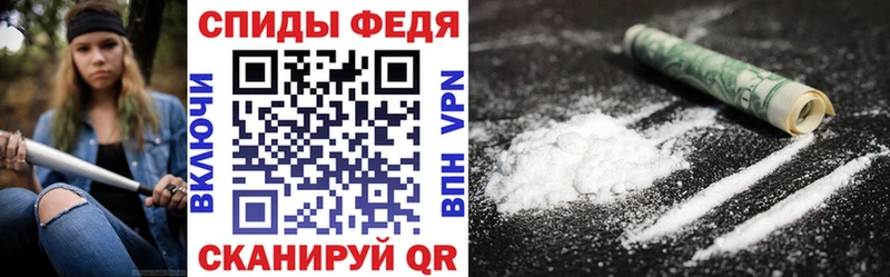 АМФЕТАМИН Premium  Межгорье 