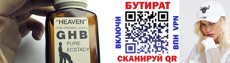 hydra ссылка  Межгорье  Бутират вода 