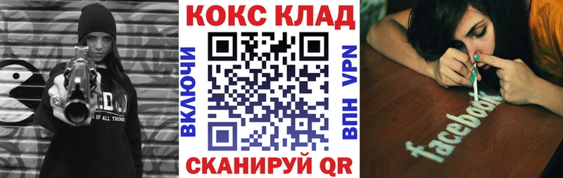 купить  сайты  Межгорье  Cocaine Columbia 