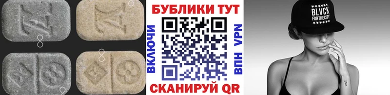 сколько стоит  Межгорье  Ecstasy Punisher 