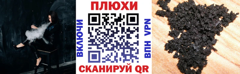 ГАШ ice o lator  даркнет сайт  Межгорье 