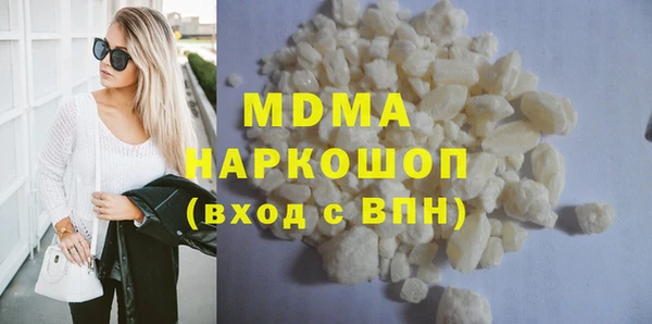 молекула духа Алзамай