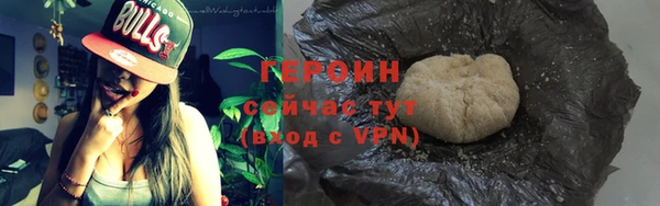 меф VHQ Кинешма