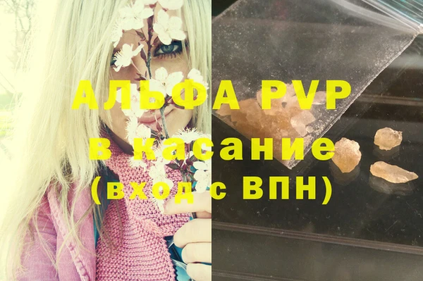 эйфоретик Абдулино
