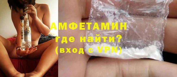 молекула духа Алзамай