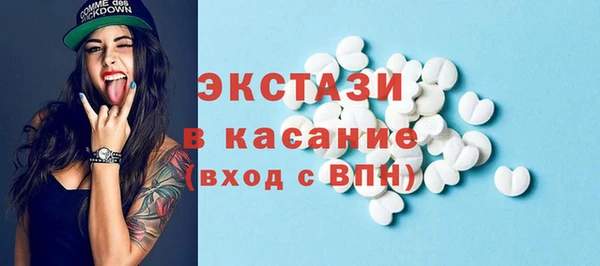 молекула духа Алзамай