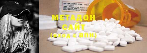 марки nbome Алексин