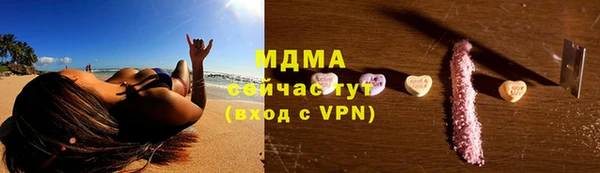 молекула духа Алзамай