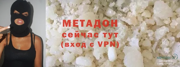 марки nbome Алексин