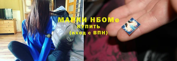молекула духа Алзамай