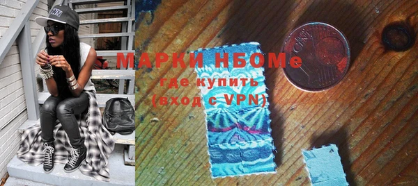марки nbome Алексин