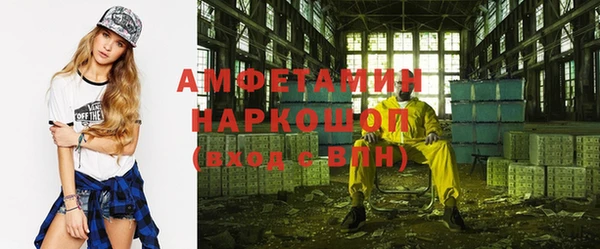 марки nbome Алексин