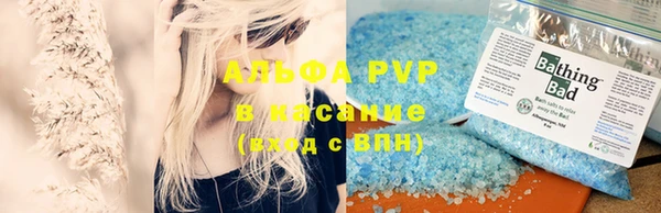 марки nbome Алексин
