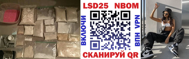 Лсд 25 экстази кислота  даркнет сайт  Межгорье 