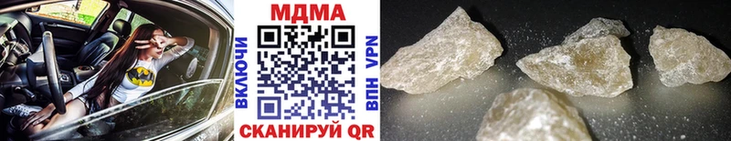 МДМА crystal  Межгорье 
