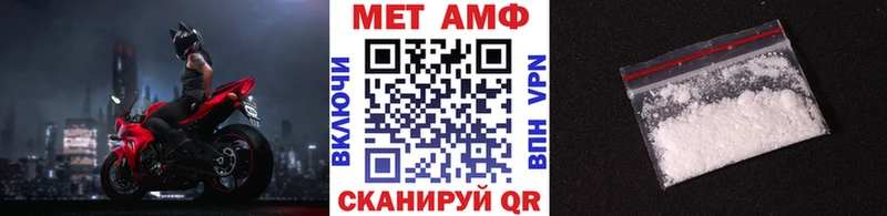Метамфетамин витя  нарко площадка состав  Межгорье 