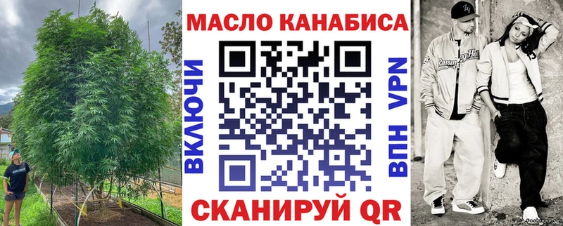 Дистиллят ТГК THC oil  купить  сайты  Межгорье 